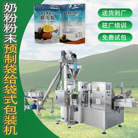 多功能包装机;充填机械;食药品包装机