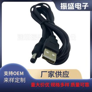 50CM5.5 DC USB����X��߅�O�侀 �O���� ��늾� ������侀