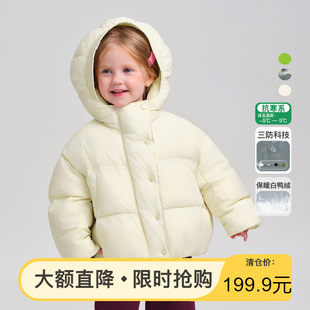 [Three Defenses] Amila Children's Clothing 2024 Winter New Children's down Jacket Windproof Warm down Jacket