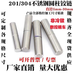 201/304���P��T�S�����T�S�A���D�S�����q月A����퓴ɴu�[���T