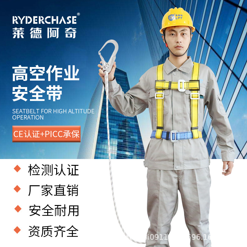 户外建筑高空作电工腰带业国标带防坠缓冲双大钩半身安全带安全绳