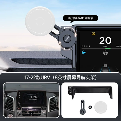 Car phone holder – with extension rod holder - gray-17-22-crown-roadurv-8inch-screen-navigation-bracket