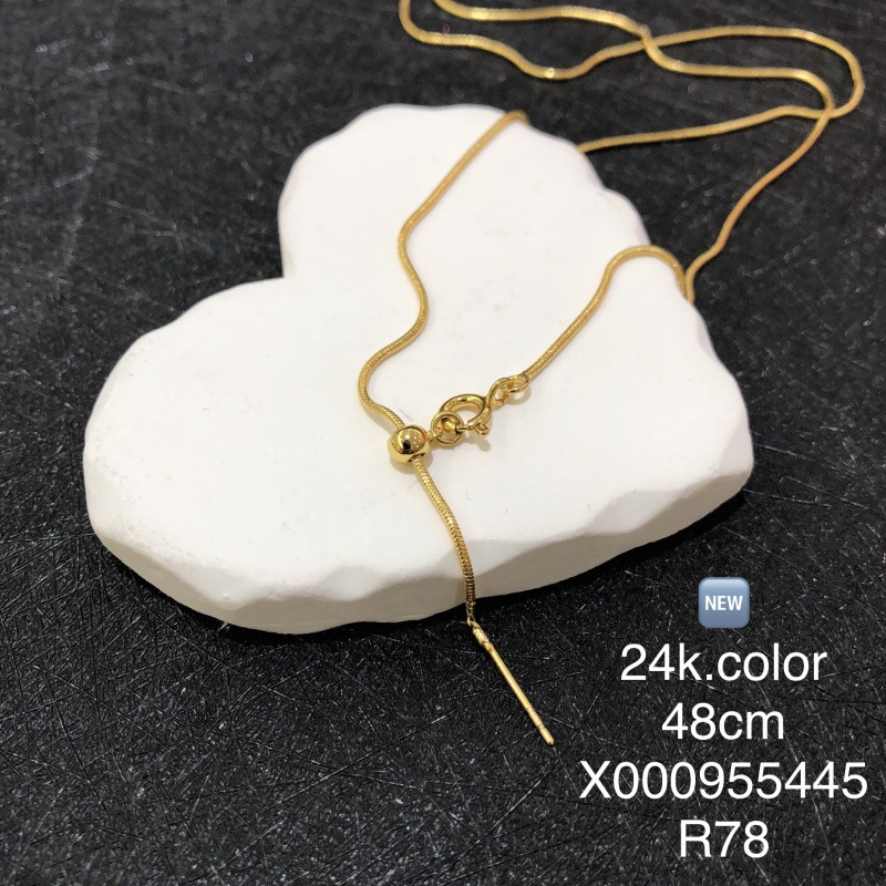 Universal chain (about 48cm)