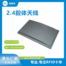 2.4Gǻ�w�쾀 14dBi ɢ�����쾀 ��ǻ�w�W���쾀 һ�w��AP�쾀