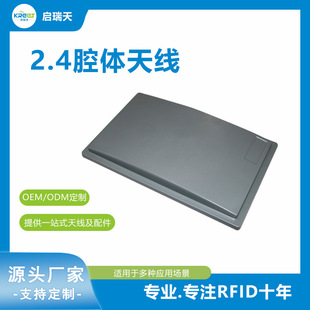 2.4Gǻ�w�쾀 14dBi ɢ�����쾀 ��ǻ�w�W���쾀 һ�w��AP�쾀