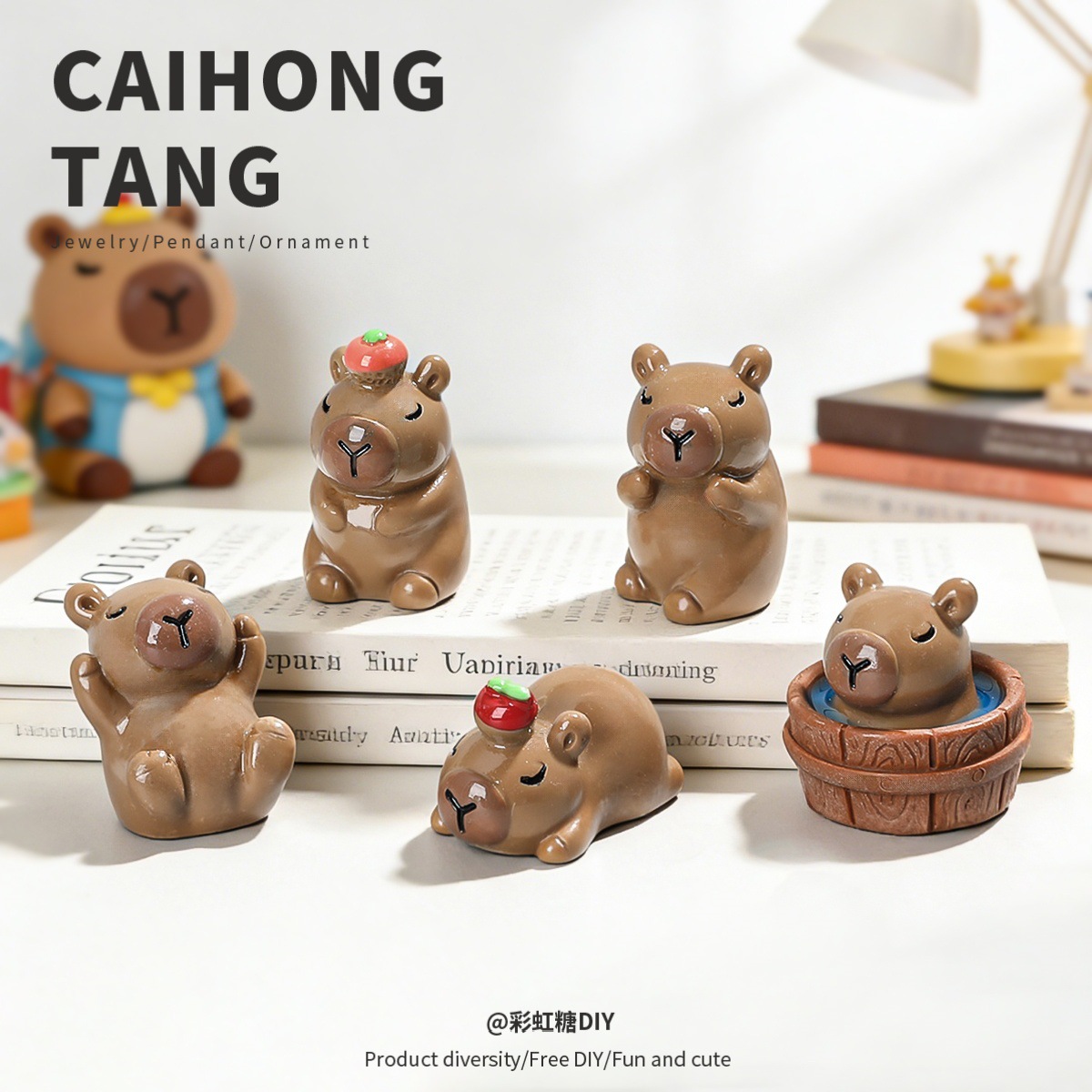 卡比巴拉立体公仔摆件可爱造型 创意桌面装饰自制钥匙扣挂件材料
