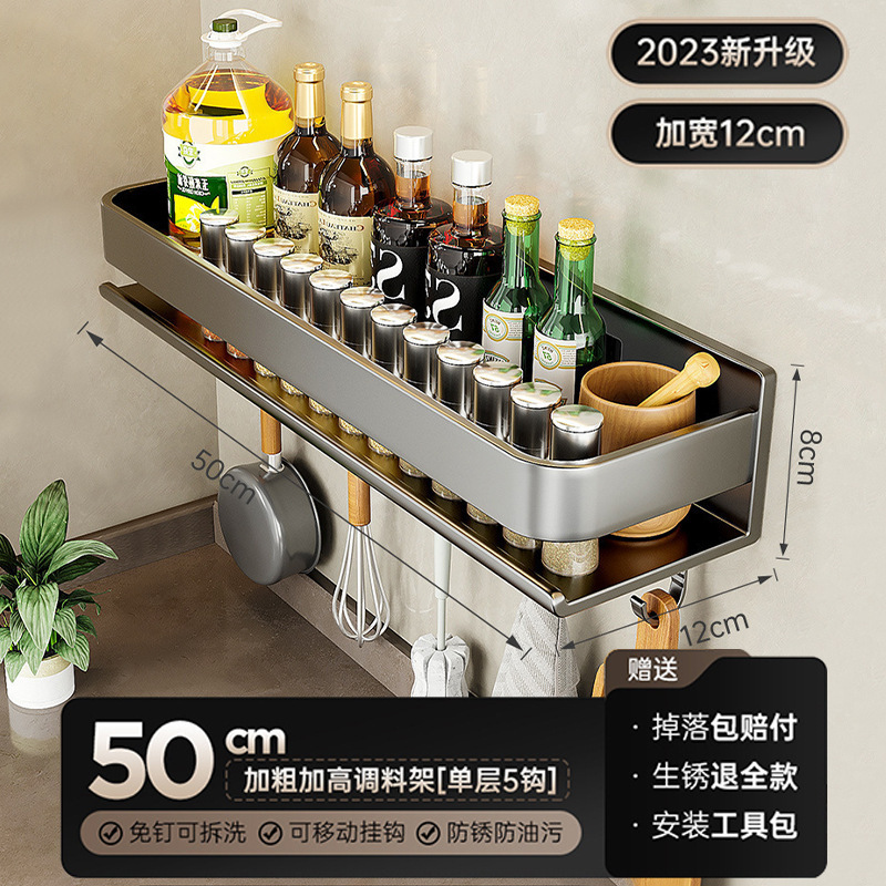 후크 그레이 총 50 넓어진 5 후크