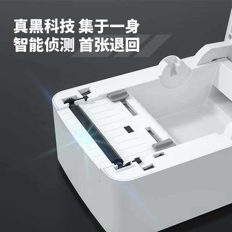 Printer, mobile phone, 720W, bluetooth