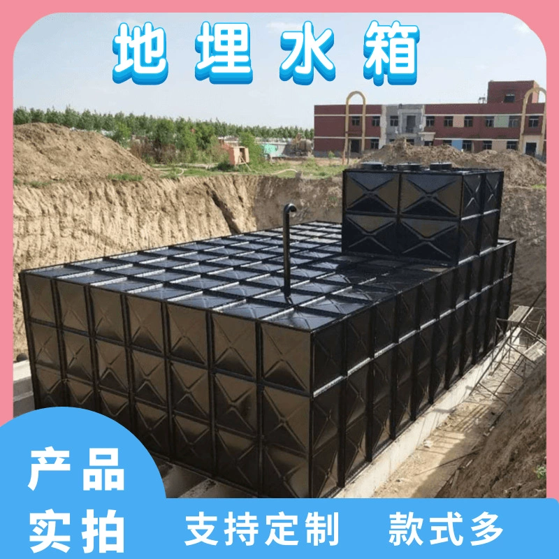 Заглубленный резервуар для воды FRP для хранения воды bdf Заглубленный оцинкованный резервуар для воды эмалированный 304 из нержавеющей стали