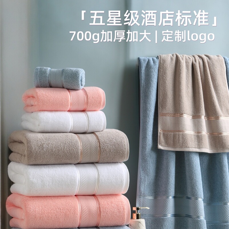 Five-Star Hotel Towels, Ibel Square Towels, Face Towels, Bath Towels, Towel Sets, Beauty Salon, Clubhouse, B&B, Thickened and Absorbent Five-Star Hotel Towels, Ibel Square Towels, Face Towels, Bath Towels, Towel Sets, Beauty Salon, Clubhouse, B&B, Thickened and Absorbent