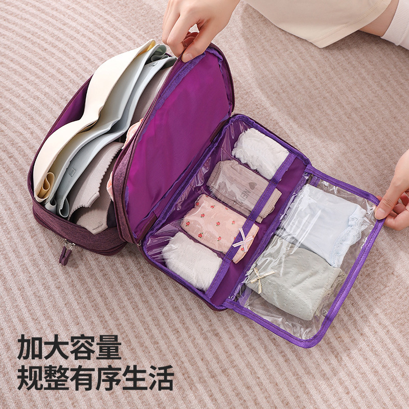 内衣内裤收纳包 便携旅行收纳盒三合一出差行李箱文胸衣物整理包|undefined