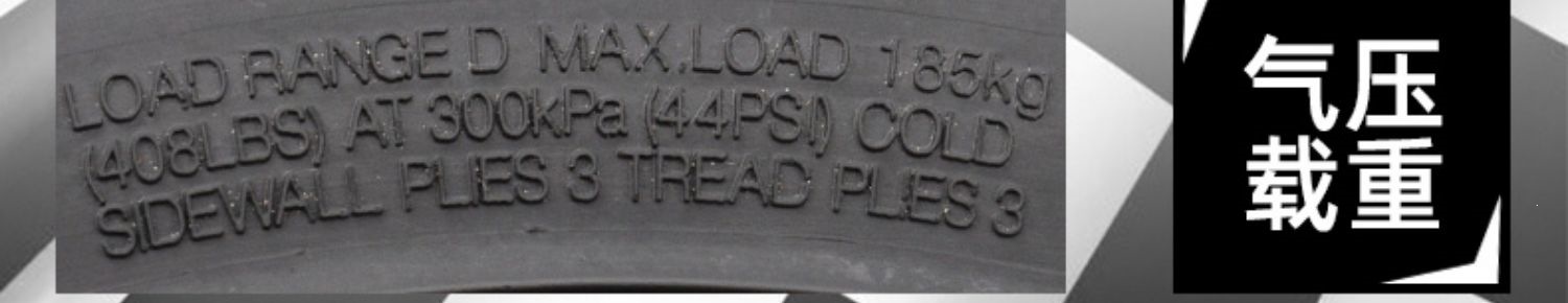 Suitable for Chaoyang electric vehicle tires 300-0, other 0 vacuum tires 3.00-0, other outer tires 4x3.2