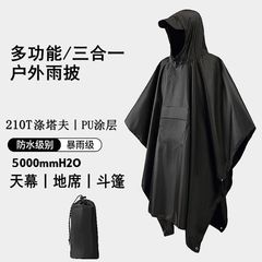 多機能海外貿易用レインコート、3in1防水ポンチョ、ハイキング用テント、レインコート、大雨対応、卸売、一件代発送