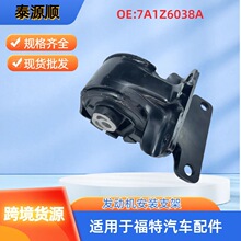 7A1Z6038A �����ڽ��ڸ���EDGE TQ1 07-14 / LINCOLN MKX 07-15