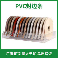 東莞卸売りpvc封辺条家具たんす帯ゴム包辺条無漆板事務机装飾封辺条