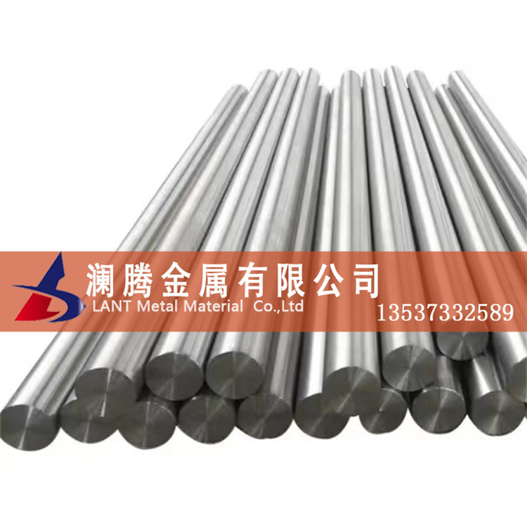 现货耐高温GH4145镍铬合金棒 耐氧化腐蚀Inconel X-750圆棒