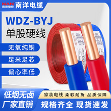 ������|WDZ-BYJ�o�u�͟���ȼ늾�1.5/2.5ƽ�����~Ӳ���w���b����