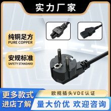 ���~VDE�J�C�WҎ���^Ʒ��β÷��β�Դ�������@ʾ��AC�Դ��