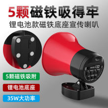 大音量喇叭音响叫卖摆地摊可充电蓝牙喊话器录音小喇叭扩音器超响