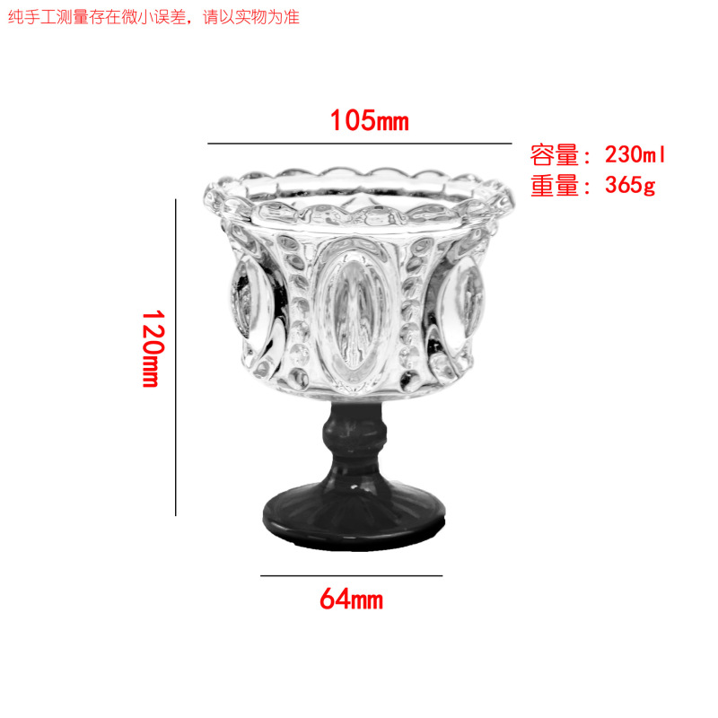 法式浪漫复古浮雕香槟杯高颜值中古微醺酒杯红酒高脚皇冠玻璃杯子|undefined