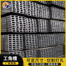 现货供应包头角钢 鄂尔多斯等边角槽钢型材批发唐钢