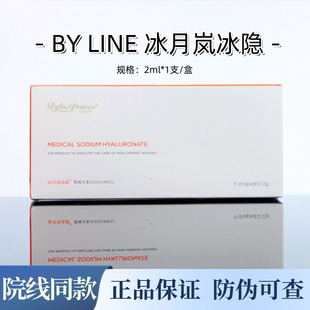 �����������[BY LINE��؈�p���i�y�I�����ܺ���Ȧ�����o�B���y