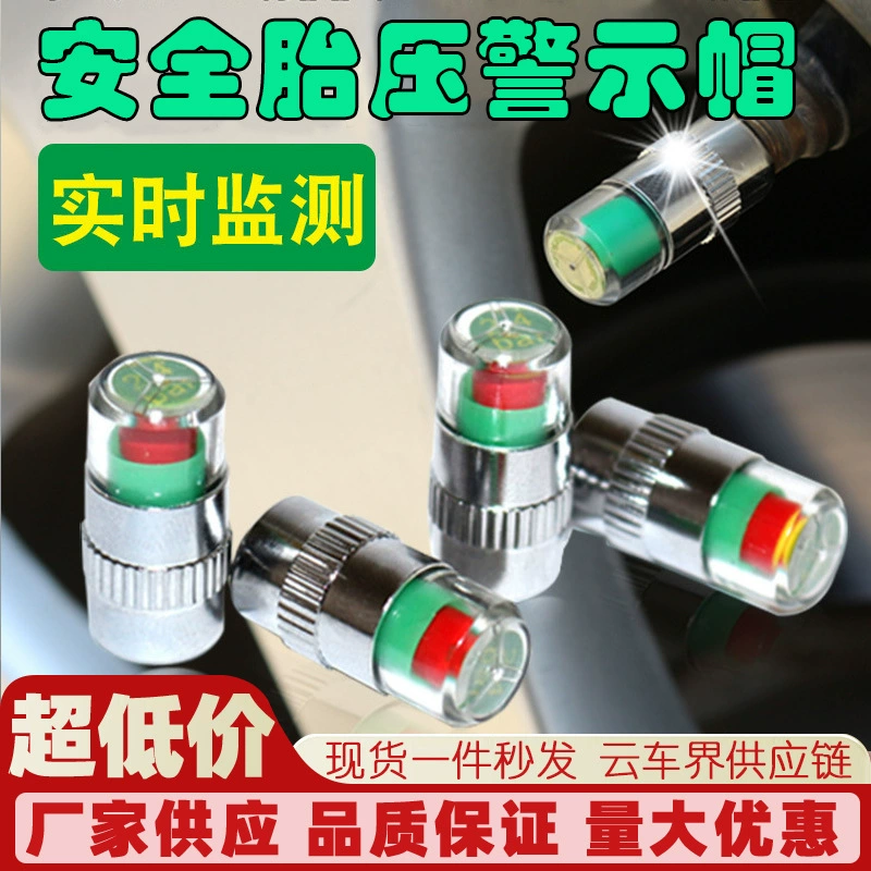 Производитель поставляет автомобильные колпачки клапанов контроля давления в четырех шинах, латунные предупреждающие колпачки давления в шинах, автомобильные аварийные принадлежности.