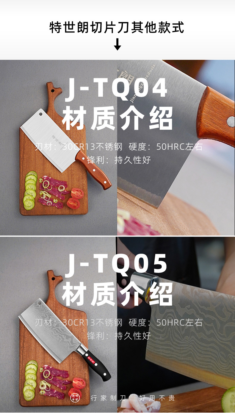 阳江特世朗家用厨房菜刀中式锋利砍骨刀传统两用木柄斩切刀批发-阿里巴巴