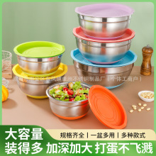 不锈钢沙拉盆打蛋盆硅胶底和面盆防滑搅拌碗多功能料理碗烘培套装
