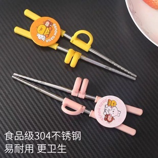 Qianqi Learning Chopsticks New Training Chopsticks Children's Cartoon Baby Training Chopsticks Baby Learning Chopsticks Eating