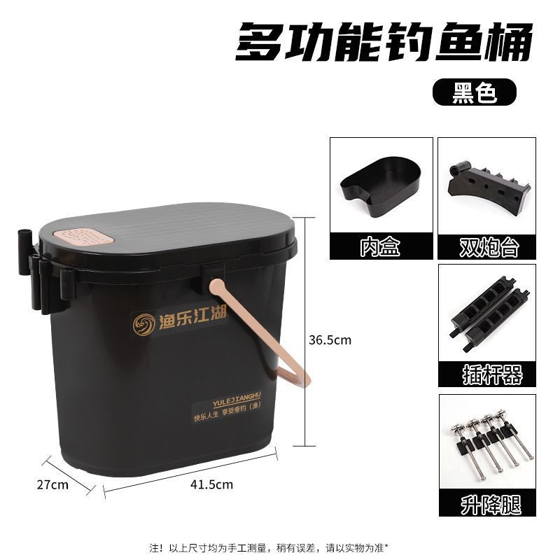 加厚钓鱼桶可坐新款多功能钓鱼箱钓箱全套可坐人钓桶新型路亚鱼箱|undefined