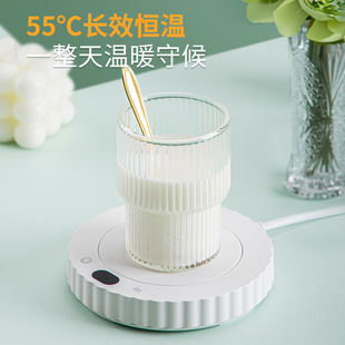 55 ° Constant Temperature Coaster Desktop Intelligent Adjustable Temperature Coffee Milk Heating Coaster Desk Water Cup Insulation Pad