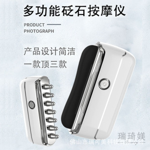 Electric Scraping Facial Stone Scraping Board Facial Licking and Tendons Beauty Instrument Scraper Massage Essential Oil Meridian Dredging
