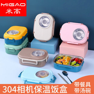 304 Stainless Steel Camera Lunch Box Heat Preservation Lunch Box Camera Lunch Box Heat Preservation Lunch Box Fast Food Plate Meal Cup