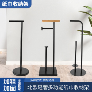 Amazon Bathroom Paper Towel Holder Solid Wood Single Pole Double Pole Floor Toilet Paper Holder Creative Bathroom Stainless Steel Roll Paper Holder