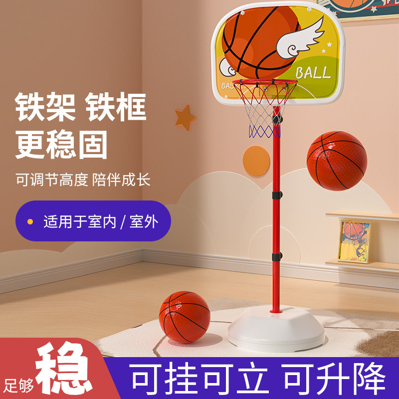 Basketball Rack Children's Indoor Liftable Mobile Adult Standard Basketball Rack Teenager Basketball Rack Toy