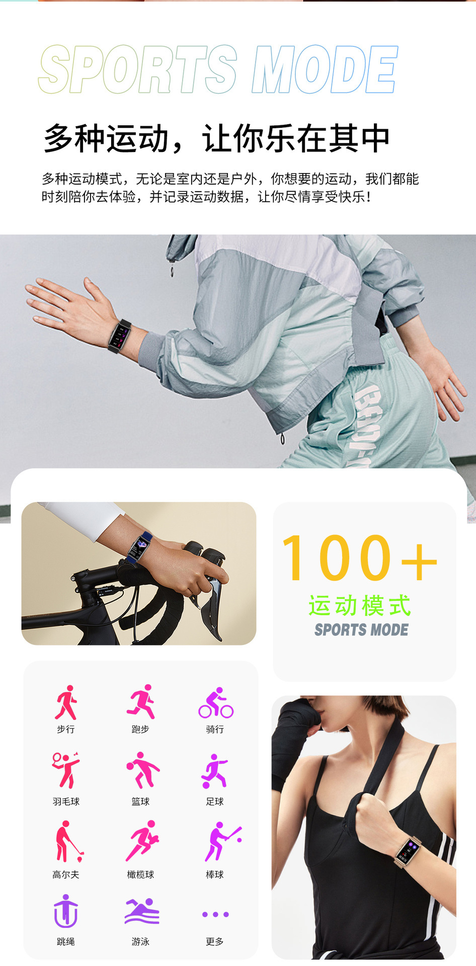 The new cross-border H80 smartwatch features heart rate, blood oxygen, sleep monitoring, Bluetooth call and fitness wristband Item Picture