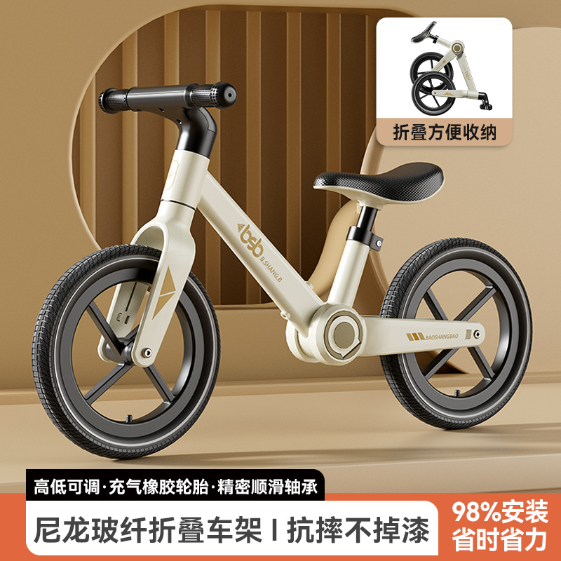 Bicicletas de equilibrio sin pedal 12 - 14 pulgadas neumáticas de goma patineta plegable patineta portátil de 3 años