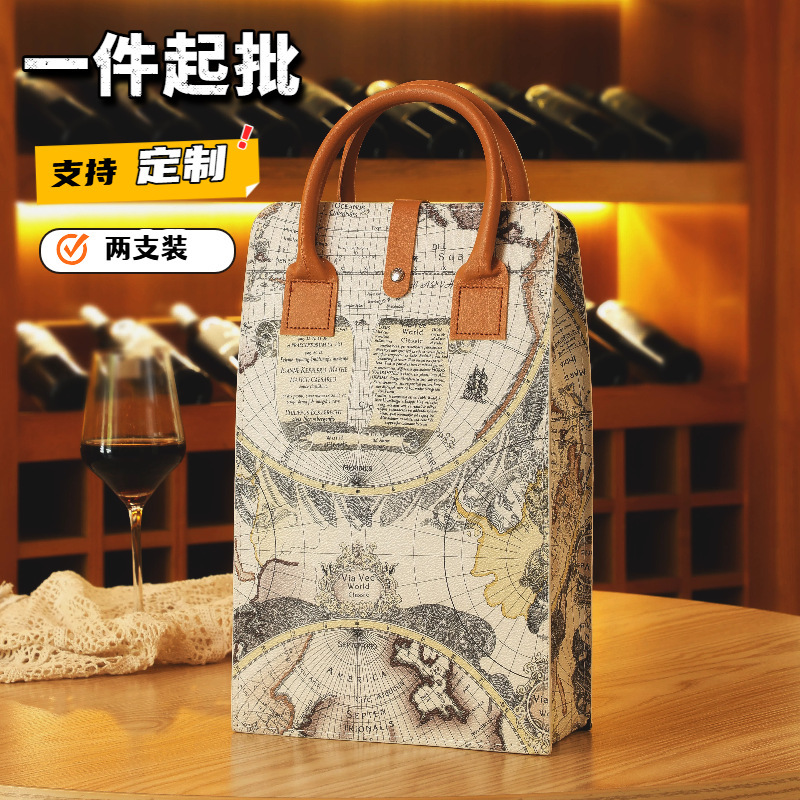 皮质红酒礼袋2支装 高档折叠式酒袋可定制logo商务礼品伴手礼耐用|undefined