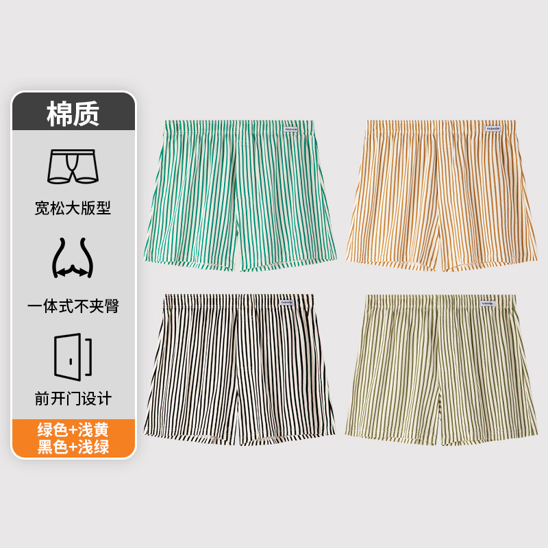 녹색+밝은 노란색+검은색+회색 녹색