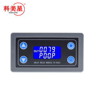 DC, digital relay, module for programming, 12v