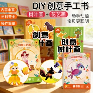 ������~����ͯDIY�ֹ����ϰ���ˇճ�Nֲ�ﮋ���׃������������