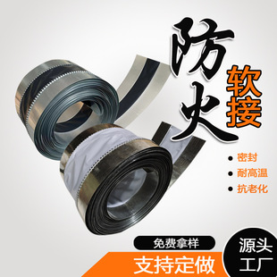 Fireproof Canvas Soft Connection Gray Pvc High Temperature Resistant Shockproof Air Conditioning Duct Soft Connection Fiberglass Common Plate Soft Joint
