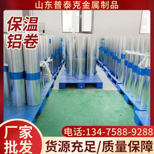 �����X��1060 6063 0.2-1mm�� ���X�� 750�͹��w 3003�X�Ͻ𱡰�