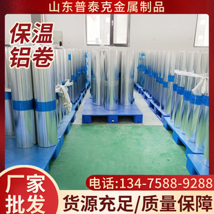 �����X��1060 6063 0.2-1mm�� ���X�� 750�͹��w 3003�X�Ͻ𱡰�