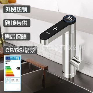 【可调温新款上市】S6恒温不锈钢电热即热快热速热水龙头黑色