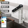 可调温速热电热新款水龙头