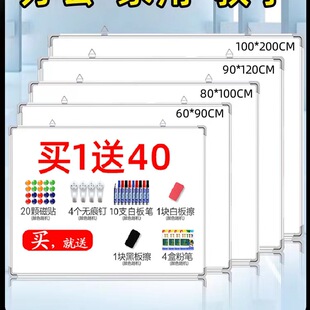Hanging Double-sided Whiteboard Writing Board Small Blackboard Home Teaching Erasable Writing Blackboard Sticker Magnetic Single-sided Double-sided Children's Coating