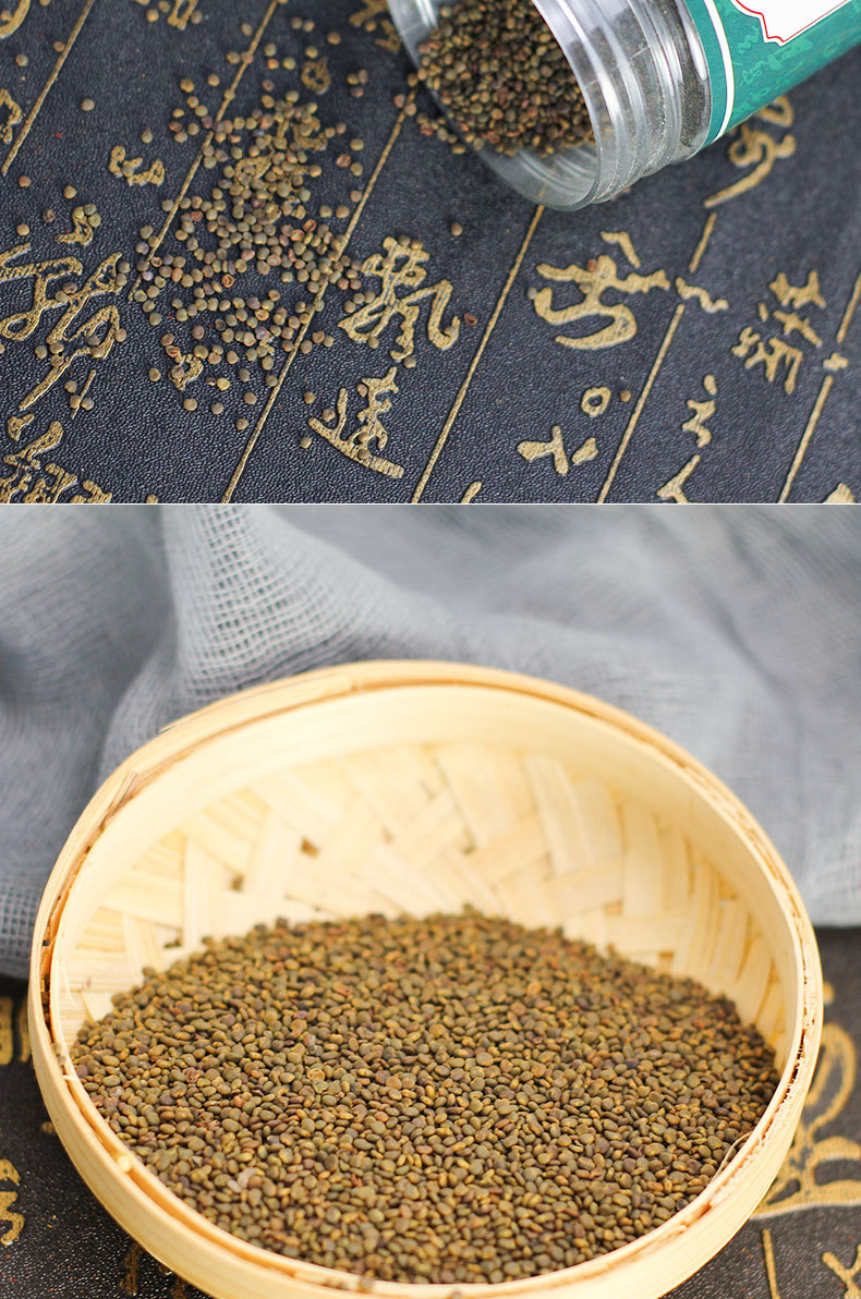 Sha Yuan Zi Flat Milkvetch Seeds 100g Jar Traditional Chinese Herb for Cooking and Decoction quality and texture