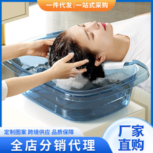 洗头盆家用平躺式月子洗头神器洗头盆孕妇产妇专用批发加厚pp材质